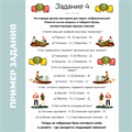 СЕМЕЙНЫЙ ДАЧНЫЙ КВЕСТ 10124