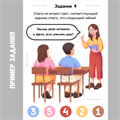 КВЕСТ НА ОКОНЧАНИЕ УЧЕНОГО ГОДА НА 10-14 ЛЕТ 10195