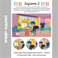 КВЕСТ К 1 СЕНТЯБРЯ 2026 НА 10-14 ЛЕТ 10205