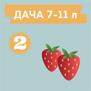 {{productViewItem.photos[photoViewList.activeNavIndex].Alt || productViewItem.photos[photoViewList.activeNavIndex].Description || 'ДАЧНЫЙ КВЕСТ НА 7-11 ЛЕТ № 2'}}