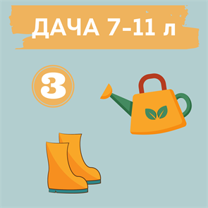 {{productViewItem.photos[photoViewList.activeNavIndex].Alt || productViewItem.photos[photoViewList.activeNavIndex].Description || 'ДАЧНЫЙ КВЕСТ НА 7-11 ЛЕТ № 3'}}