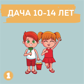 {{productViewItem.photos[photoViewList.activeNavIndex].Alt || productViewItem.photos[photoViewList.activeNavIndex].Description || 'ДАЧНЫЙ КВЕСТ НА 10-14 ЛЕТ'}}